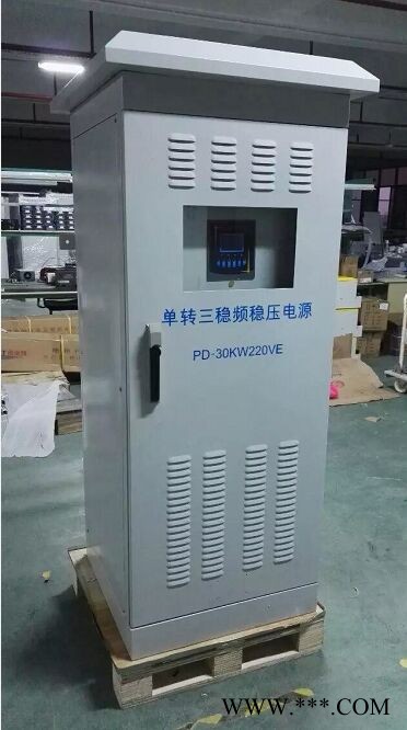 齊齊哈爾45KW太陽能光伏逆變器廠家普頓電力45KW太陽能逆變器報(bào)價(jià)行情