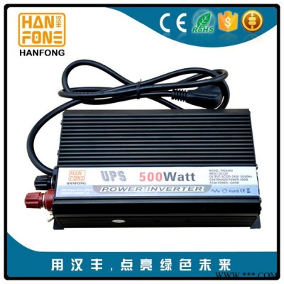 光伏逆變器500W UPS逆變器2015新款 足功率充電電流20A車載逆變器