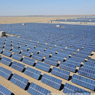 廠價直銷20KW光伏電站并網系統 太陽能光伏發電系統
