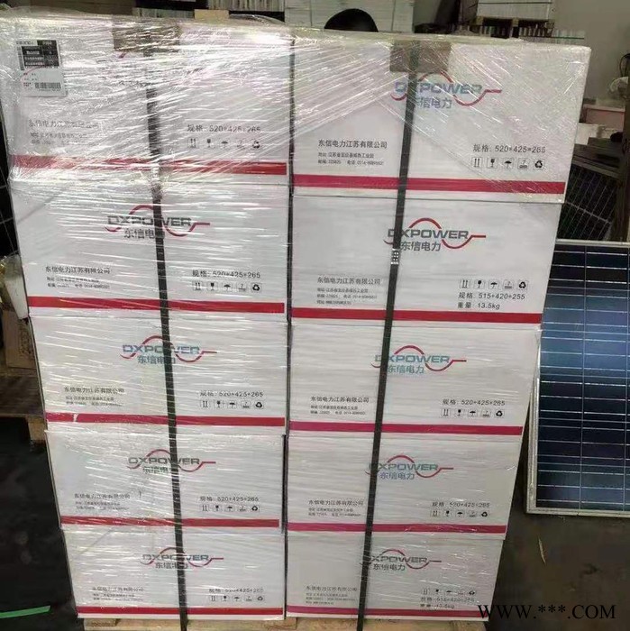 鑫悅源光伏逆變器 逆變器回收 項(xiàng)目剩余光伏逆變器回收
