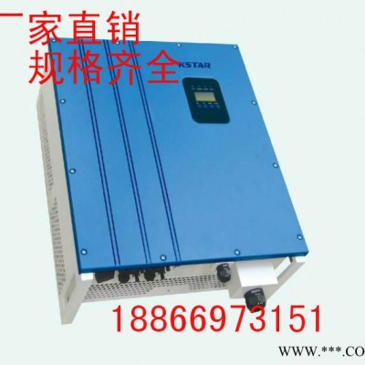 KSTAR/科士達 光伏逆變器5/6/8/10/12/15/17/20/25/30/33/36/40/50KW