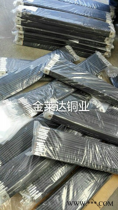 金萊達** 銅導(dǎo)電帶 光伏逆變器軟連接 汽車搭鐵線 LED汽車大燈散熱帶 銅編織帶