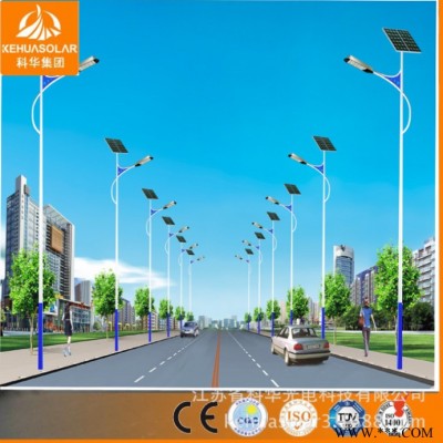 6米-12米太陽(yáng)能路燈  市電一體化太陽(yáng)能路燈  路燈桿 led路燈批發(fā)