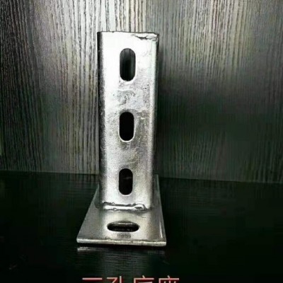 天津光伏支架配件廠家 直（三角）連接、兩（三）孔底座、中（邊）壓塊