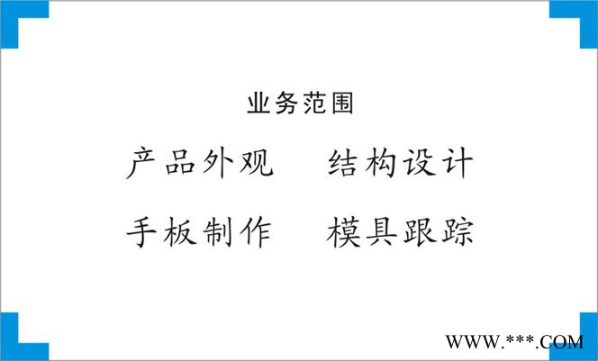 提供光伏逆變站外觀設(shè)計、結(jié)構(gòu)設(shè)計、產(chǎn)品創(chuàng)意設(shè)計、工業(yè)設(shè)計