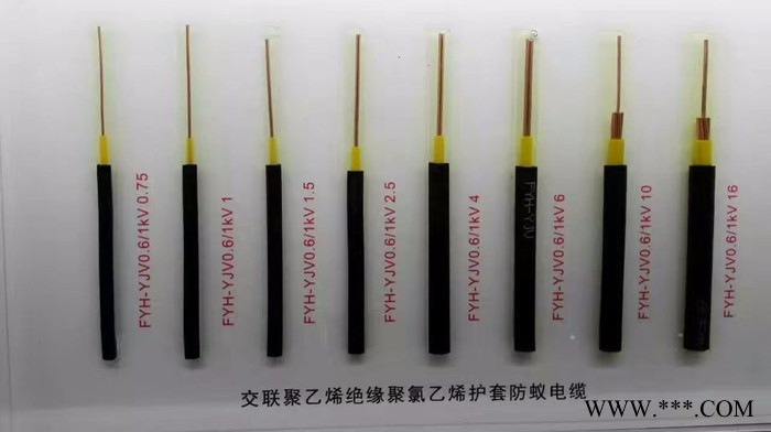 供應遠東電纜光伏電纜 PV1-F-4mm 國標包檢測，公對公**