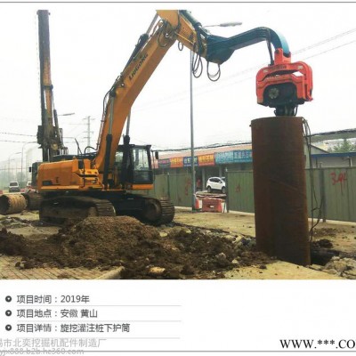 高頻液壓振動沉樁機單價 價格高頻液壓樁機光伏液壓打樁機