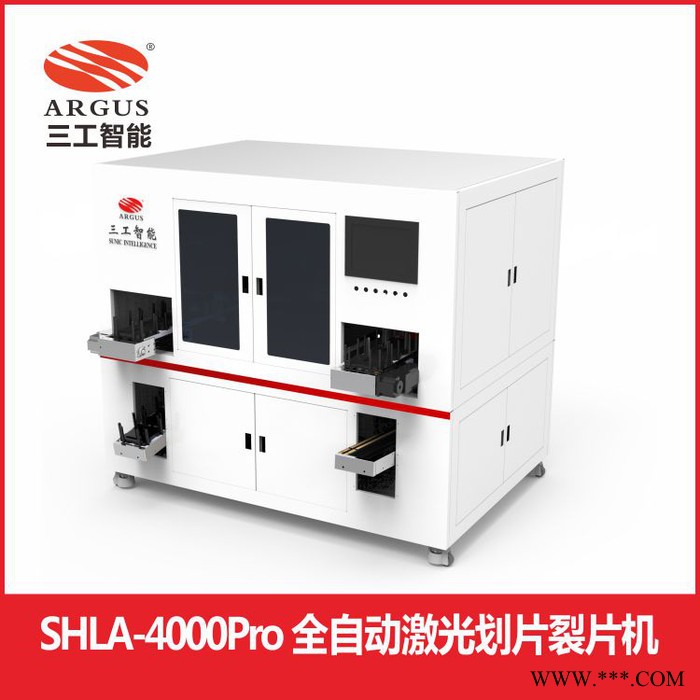 江蘇太陽(yáng)能電池板小組件激光劃片機(jī) 4000整片/小時(shí)高速自動(dòng)劃片裂片機(jī)