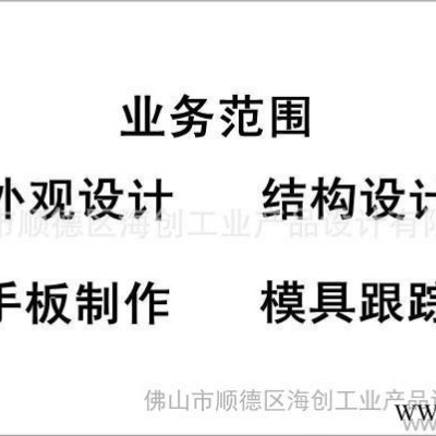提供光伏系統(tǒng)外觀設(shè)計、結(jié)構(gòu)設(shè)計、產(chǎn)品設(shè)計、創(chuàng)意設(shè)計、工業(yè)設(shè)計