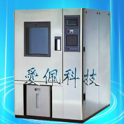 愛(ài)佩科技AP-GD太陽(yáng)能電池高低溫試驗(yàn)箱;熱電池高低溫測(cè)試箱;酶解電池高低溫試驗(yàn)箱