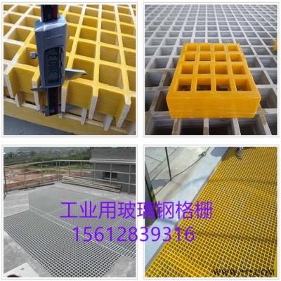 鼎翔  污水處理廠/太陽能光伏發電格柵/分布式屋頂光伏發電格柵板 污水處理格柵蓋板