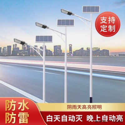 博爾勃特 太陽能led路燈廠家  太陽能庭院燈   太陽能電池板定制