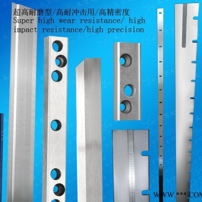 中壓板 太陽能壓板 切砂紙用刀 切刀片