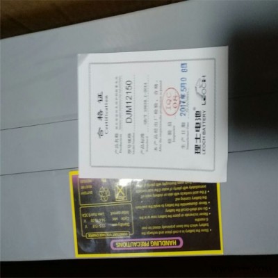儲能太陽能膠體蓄電池江蘇理士蓄電池 DJM1255蓄電池 儲能蓄電池現(xiàn)貨
