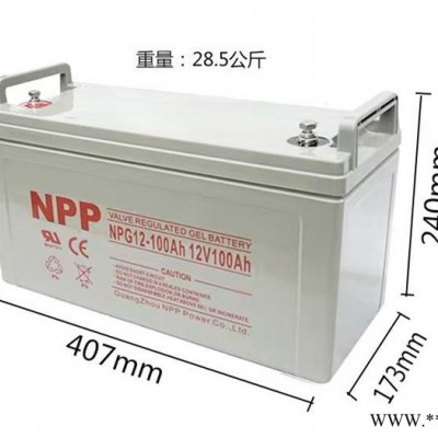 耐普膠體蓄電池NPG12-300太陽(yáng)能膠體免維護(hù)電池12V300AH 光伏發(fā)電 家用太陽(yáng)能專用膠體蓄電池 UPS電源專用