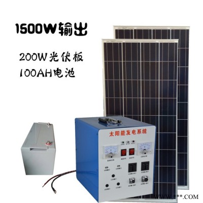 眾厵3000W  光伏板太陽能發(fā)電系統(tǒng)