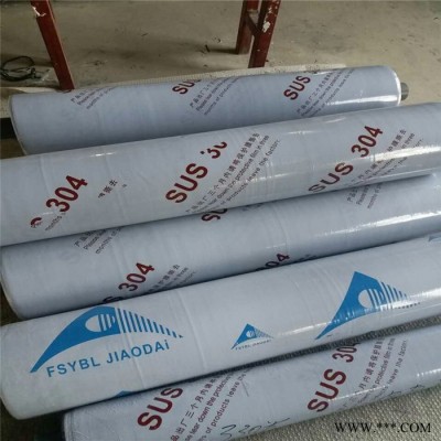 供應(yīng)太陽(yáng)能電池板保護(hù)膜， 木門保護(hù)膜， 木地板保護(hù)膜廠家，歡迎下單