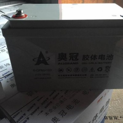 奧冠膠體蓄電池6-CNFJ-80 12V80AH光伏發電太陽能電池 電動轎車專用電池  通訊電源電池 牽引線蓄電池