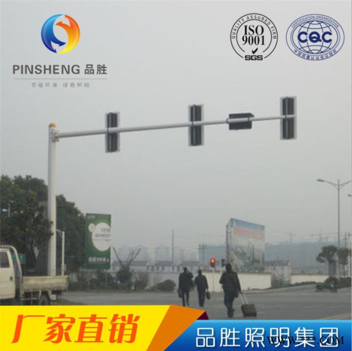 品勝PSXHD01 交通信號(hào)燈 太陽(yáng)能交通信號(hào)燈 一體化監(jiān)控信號(hào)燈 懸臂式信號(hào)燈