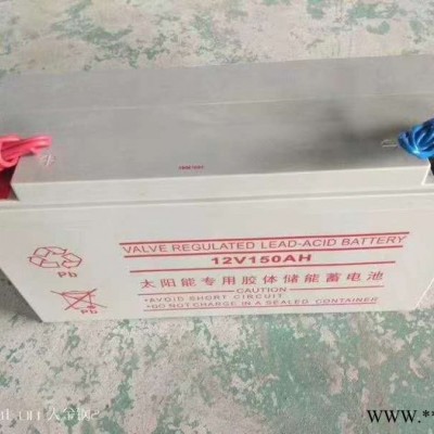 太陽能12v100ah原裝12V太陽能蓄電池經銷商