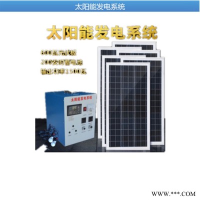眾厵5000W  光伏發電太陽能