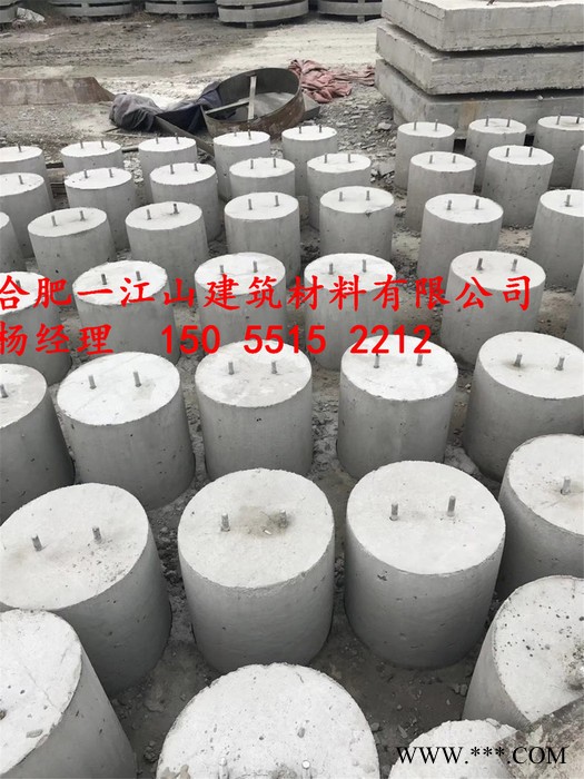 一江山Y(jié)水泥預(yù)制加工件光伏發(fā)電底座**