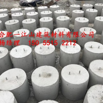 一江山Y(jié)水泥預(yù)制加工件光伏發(fā)電底座**
