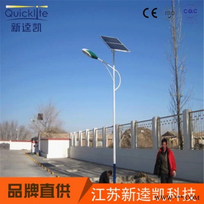 鋰電池太陽(yáng)能路燈 安徽鋰電池太陽(yáng)能路燈項(xiàng)目 鋰電池路燈招投標(biāo) 太陽(yáng)能路燈價(jià)格