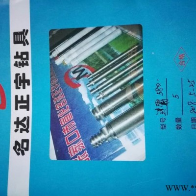 光伏360沖擊器裝配圖 名達正宇沖擊器質保