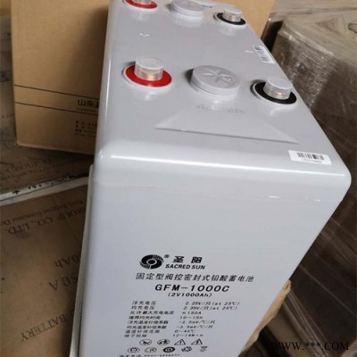 太陽(yáng)能蓄電池2V1000AHAH/GFM-1000C發(fā)電儲(chǔ)能蓄電池光伏電力用