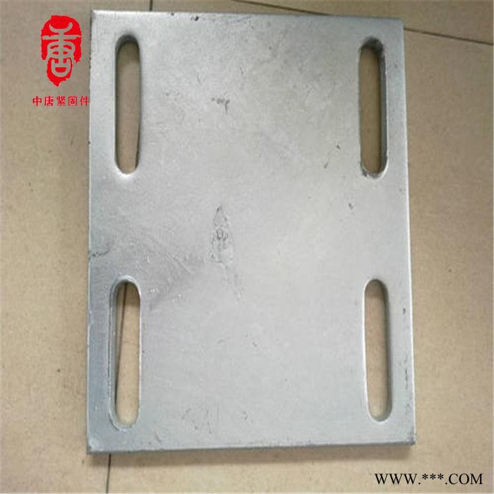 中唐預(yù)埋板 預(yù)埋鋼板 幕墻預(yù)埋 光伏預(yù)埋  電力預(yù)埋