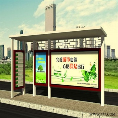 公交車站候車亭 公交站臺(tái)生產(chǎn)廠家 福州候車亭 候車亭制作廠家