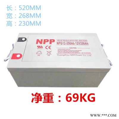耐普膠體蓄電池NPG12-38太陽(yáng)能膠體免維護(hù)電池12V38AH 光伏發(fā)電 家用太陽(yáng)能專用膠體蓄電池 UPS電源專用