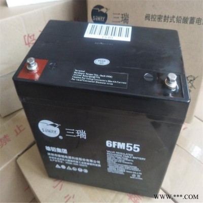 三瑞蓄電池 太陽能膠體蓄電池 6FM75-X蓄電池 蓄電池地埋箱現貨