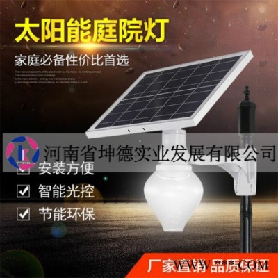 漯河太陽能燈廠坤德實業(yè)供應(yīng)30w太陽能庭院燈