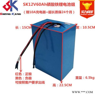 濟(jì)南工廠批發(fā) 12v60ah鋰電池 太陽能儲能三元鋰電池 音響 12v60ah三元鋰電池 12v鋰電池 太陽能儲能鋰電池