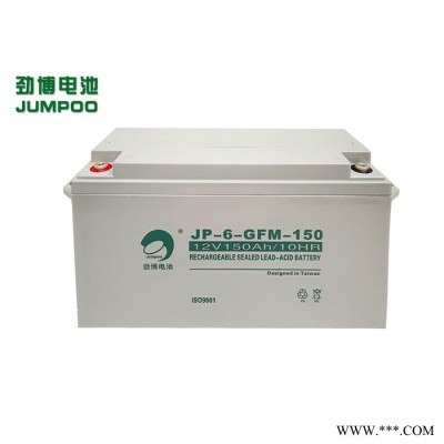 勁博JUMPOO蓄電池JP-HES-20/12V20AH 鉛酸免維護蓄電池 UPS/EPS不間斷電源 太陽能風力電源