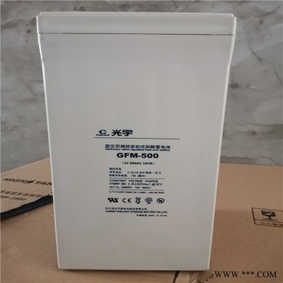 太陽能膠體蓄電池 光宇蓄電池 6-GFM-38蓄電池 電動車蓄電池 廠家現貨