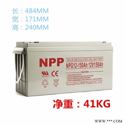 耐普膠體蓄電池NPG12-100太陽(yáng)能膠體免維護(hù)電池12V100AH 光伏發(fā)電 家用太陽(yáng)能專用膠體蓄電池 UPS電源專用