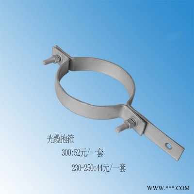 光伏抱箍廠家 電力塔用金具橫擔,電纜抱箍定制 固聯 非標鐵件