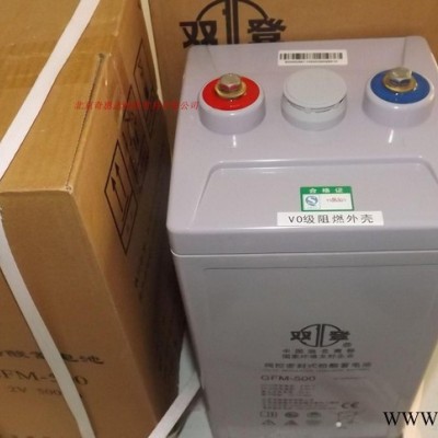 雙登2v蓄電池 2V50AH太陽能蓄電池原裝鉛酸免維護質