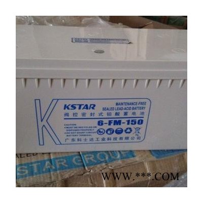 南都太陽能蓄電池6-FM-150,12v150ah儲能型閥控式鉛酸蓄電池批發