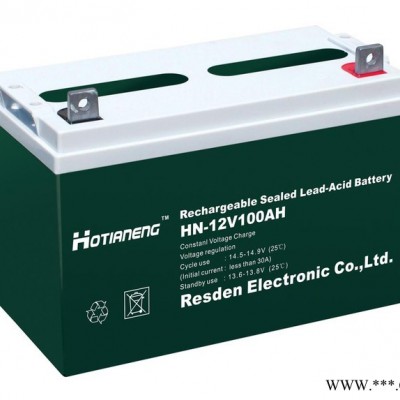 昊能HOTIANENG蓄電池HN-12V120AH 昊能蓄電池 鉛酸免維護蓄電池 太陽能蓄電池 ups不間斷電源
