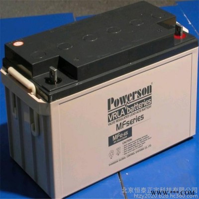 包頭復華POWERSON蓄電池6-GFM-7 12V7AH/20HR機房配電室 太陽能電池 電廠發電 UPS電池