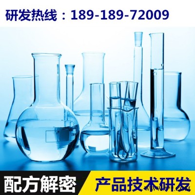 太陽能硅片清洗劑 配方還原 高效太陽能硅片清洗劑成分分析 配方分析