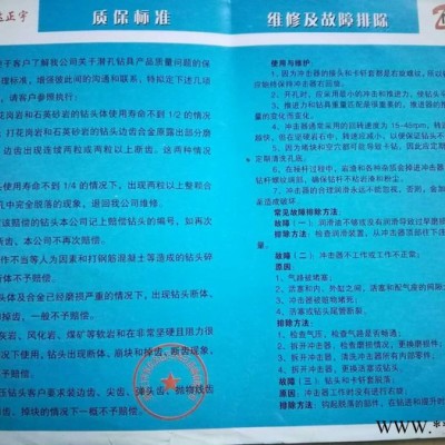 高風壓光伏355K沖擊器** 潛孔沖擊器 名達正宇沖擊器質保