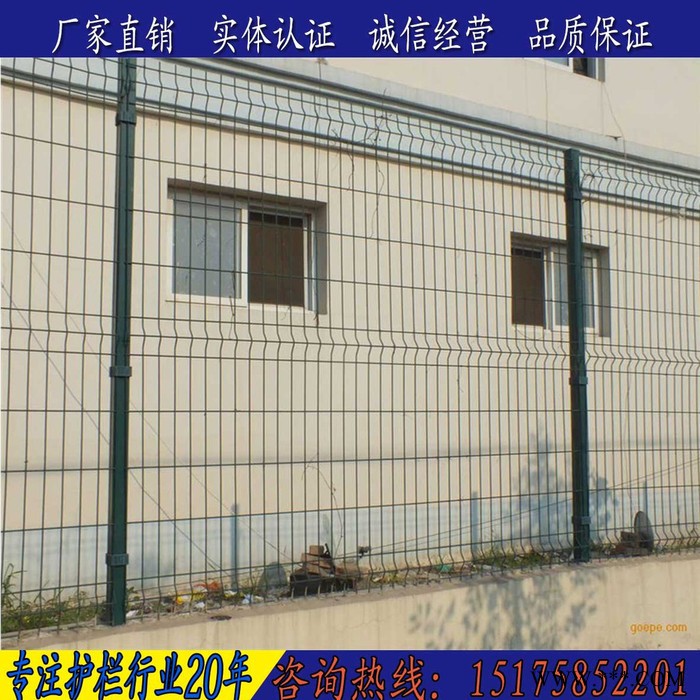 聊城光伏電廠圍欄網(wǎng) 公路隔離網(wǎng)欄 隔離網(wǎng)價格 河南隔離網(wǎng) 綠化隔離網(wǎng)