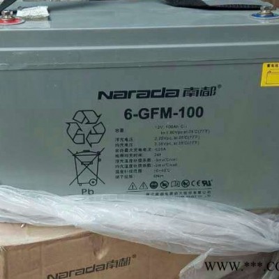 南都蓄電池6-GFM-38免維護(hù)12V38AH鉛酸蓄電池 UPS不間斷電源專用 太陽能專用高功率蓄電池