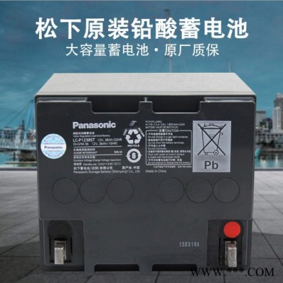 松下電池UP-RW1245 UP高功率系列 太陽能 UPS 電梯應急電源用