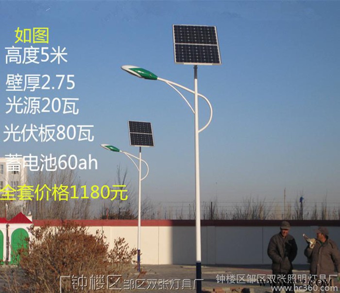 34567米LED太陽(yáng)能路燈防水戶外小區(qū)公園庭院燈高桿燈投光燈草坪燈